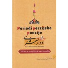 Periodi perzijske poezije - Od ustavne monarhije do pada monarhije